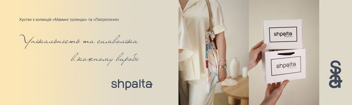 Banner from design