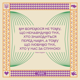 Хустка "Шляхетна боротьба" 127 фото